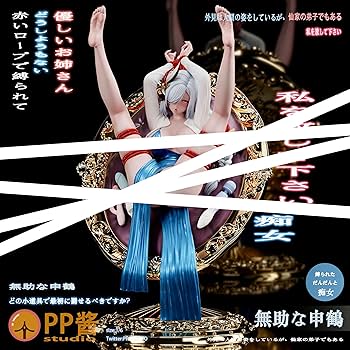 原神 申鶴 Atlas EX版 フィギュア ガレージキット ガレキ スタチュー 原神 アルハイゼン Atlas フィギュア ガレージキット ガレキ